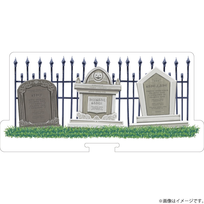 お墓と柵【ヘッドパーツ】