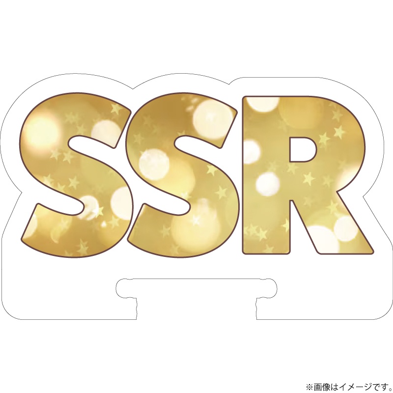 SSR【ヘッドパーツ】