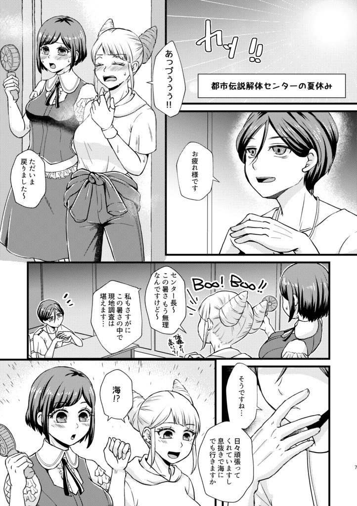 【在庫僅少】A×J SEASONS