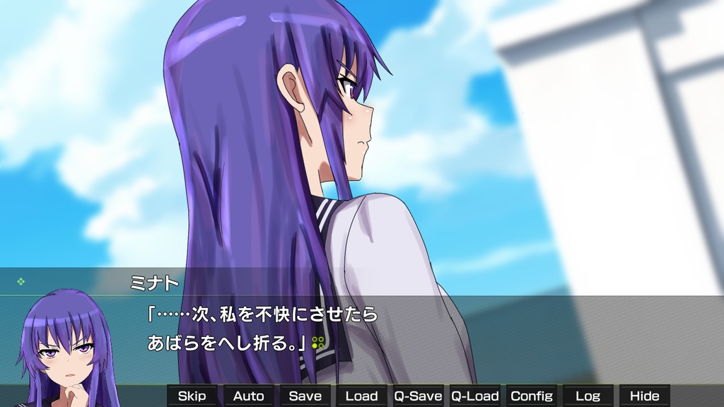 月光のソードブレイカー ミナト編