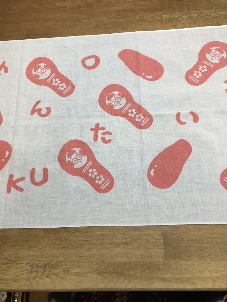 【値下げしました】めんたいこけし手ぬぐい