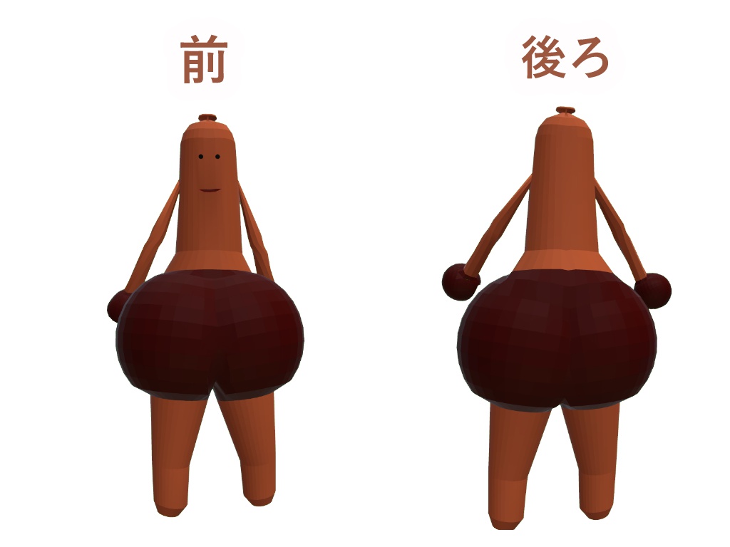 ソーセージとミートボールの合成食物3Dアバター