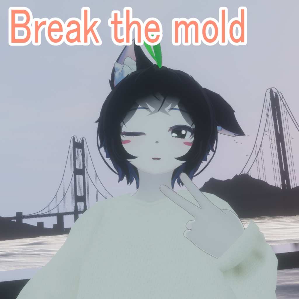 Break the mold [4曲入ってるよ!]