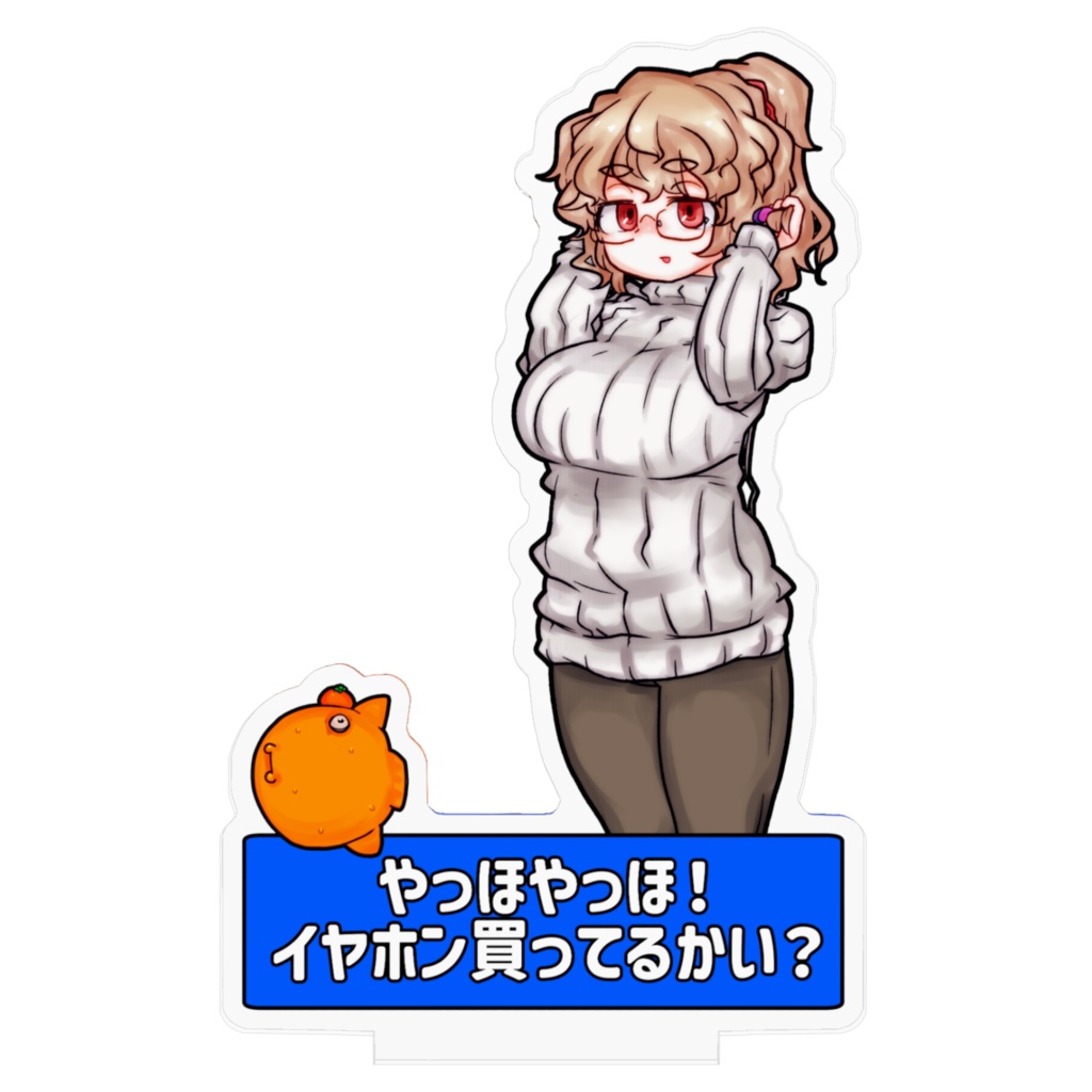 動画風アクリルスタンド 2024年末デザイン