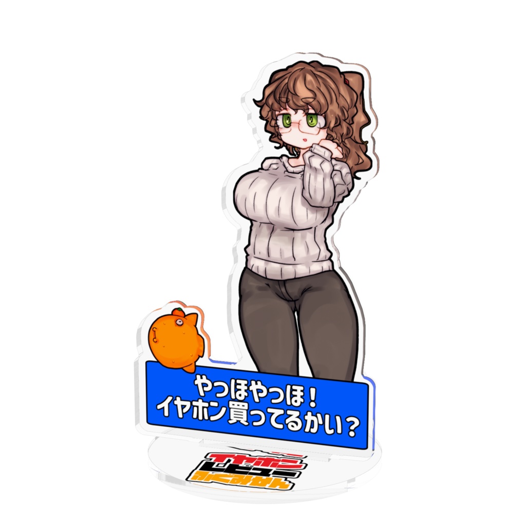 動画風アクリルスタンド2023年デザイン