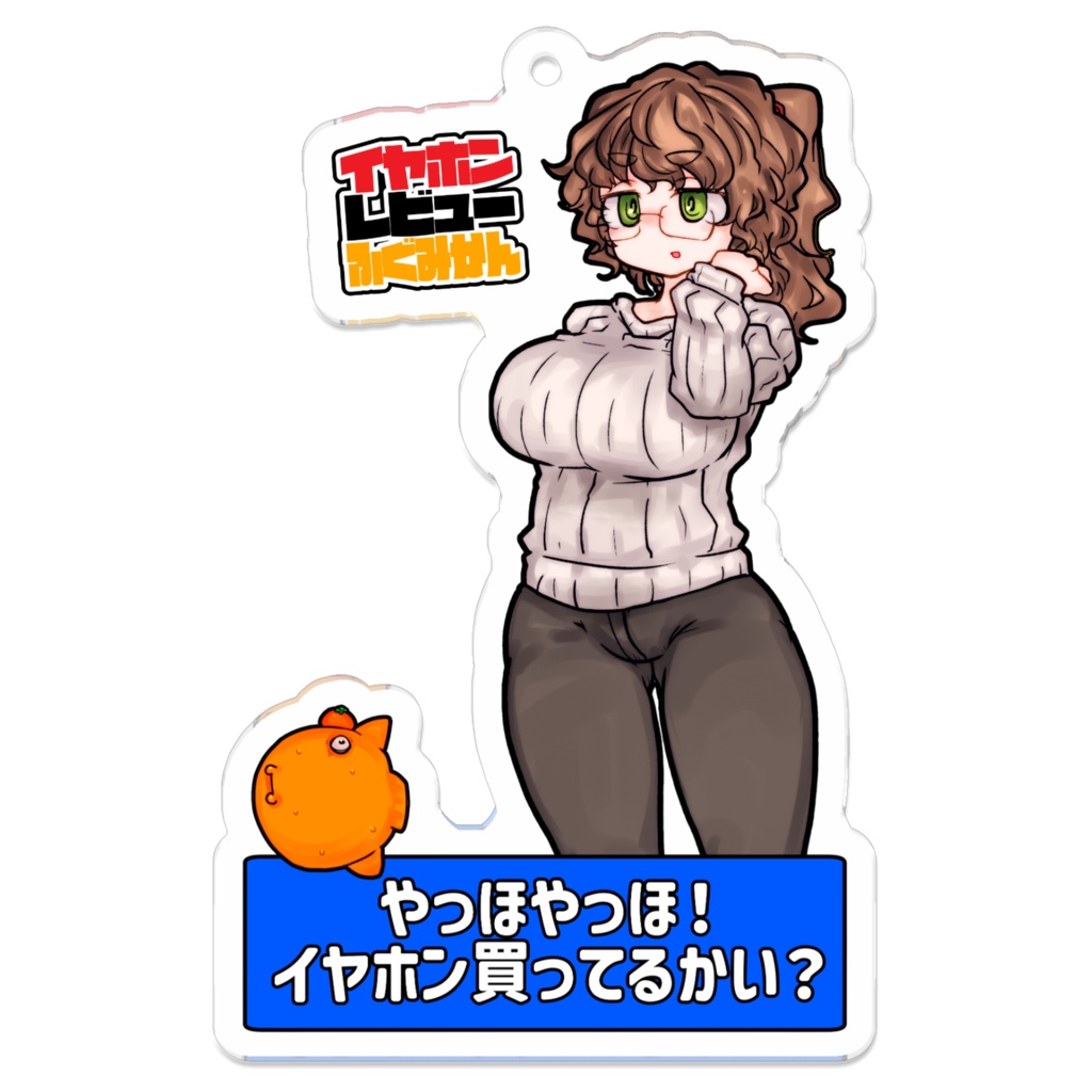キーホルダー2023冬デザイン
