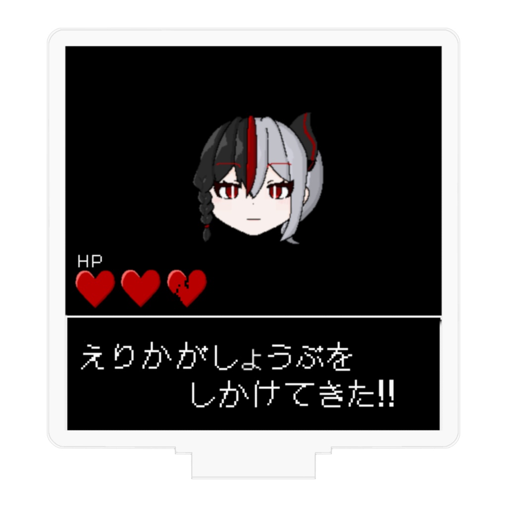 【森らむね。】えりかがしょうぶをしかけてきた!!アクリルフィギュア