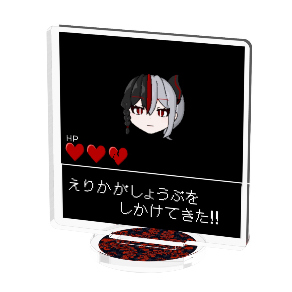 【森らむね。】えりかがしょうぶをしかけてきた！！アクリルフィギュア