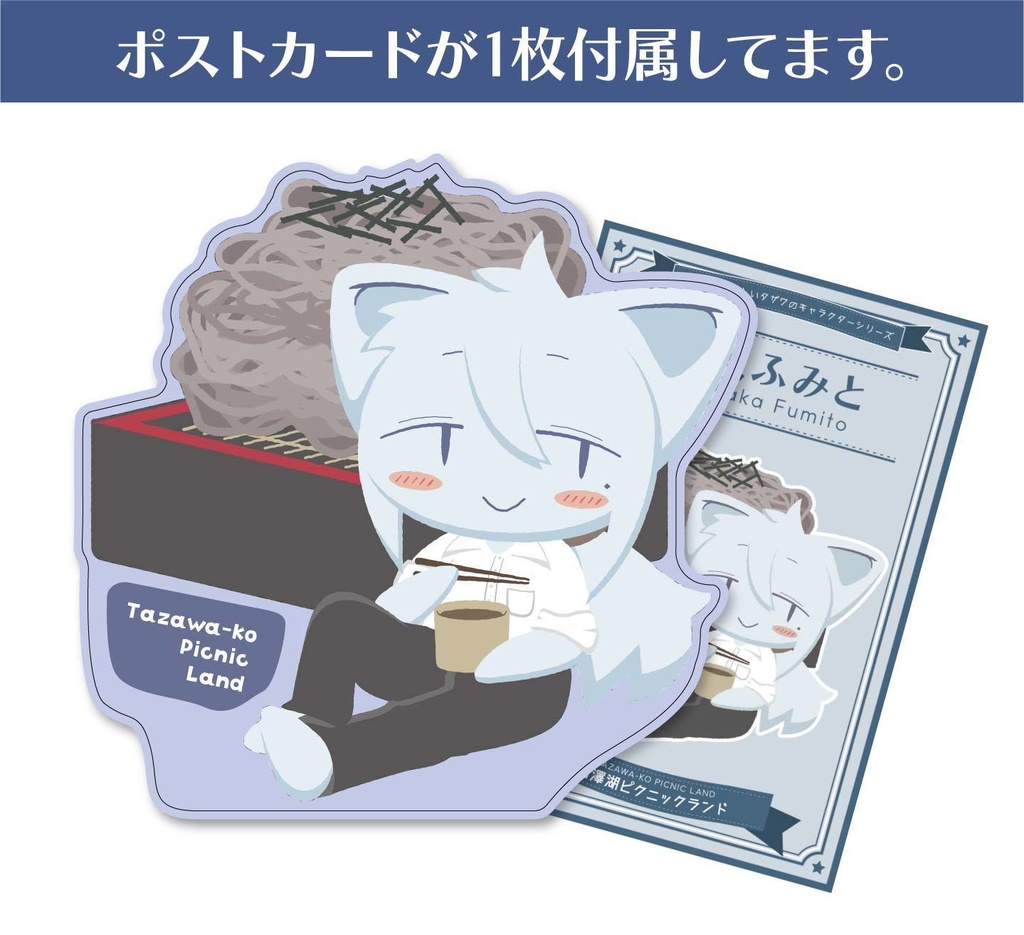 赤阪さん アクリルスタンド