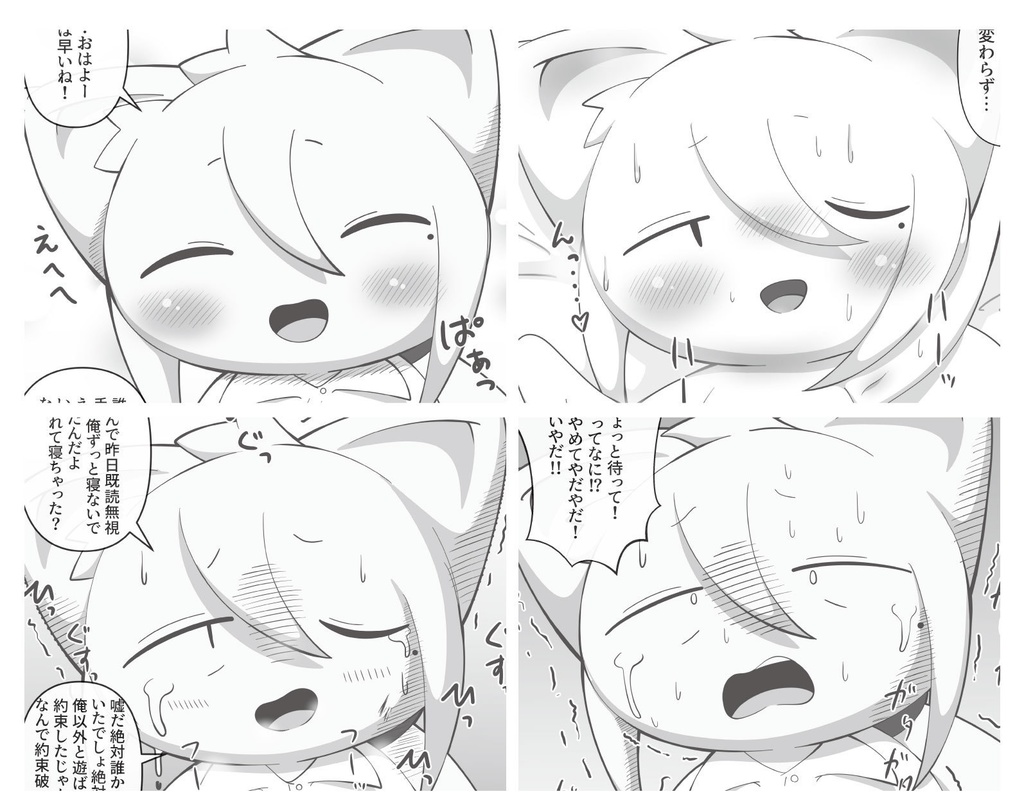 めんへらおぢさん赤阪さん