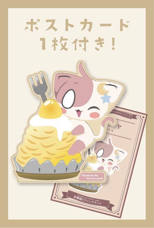 ミーチャ アクリルスタンド