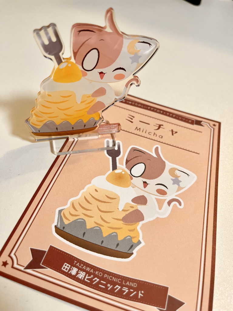 ミーチャ アクリルスタンド