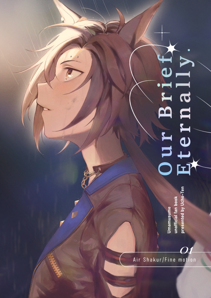 Our Brief Eternally.（１）