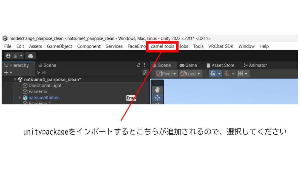 1人で手持ちのアバター2体出してポーズできるシステム【JP/EN/KR】