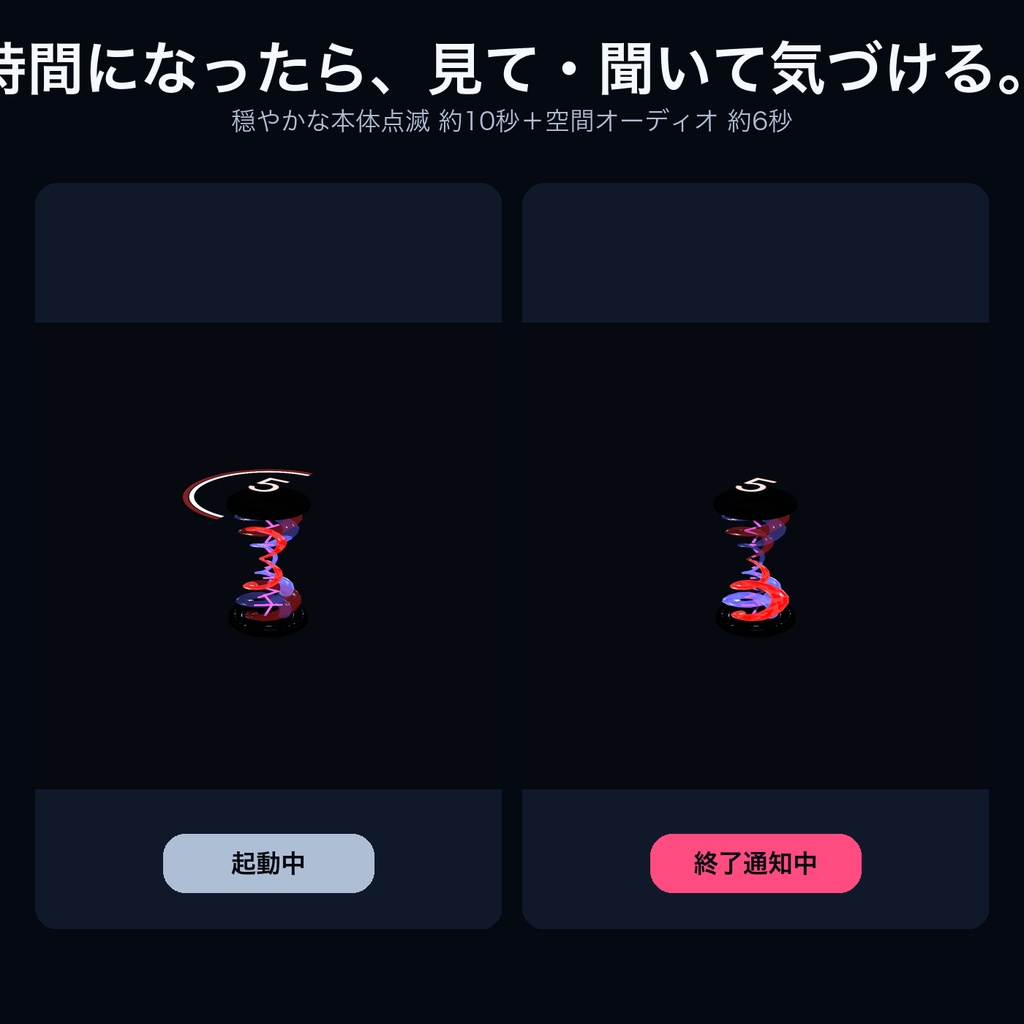 【VRChat/MA対応】二重螺旋構造を持つ砂時計/タイマー【砂時計】【螺旋】|1・3・5・10・15分/11配色/PC・Quest