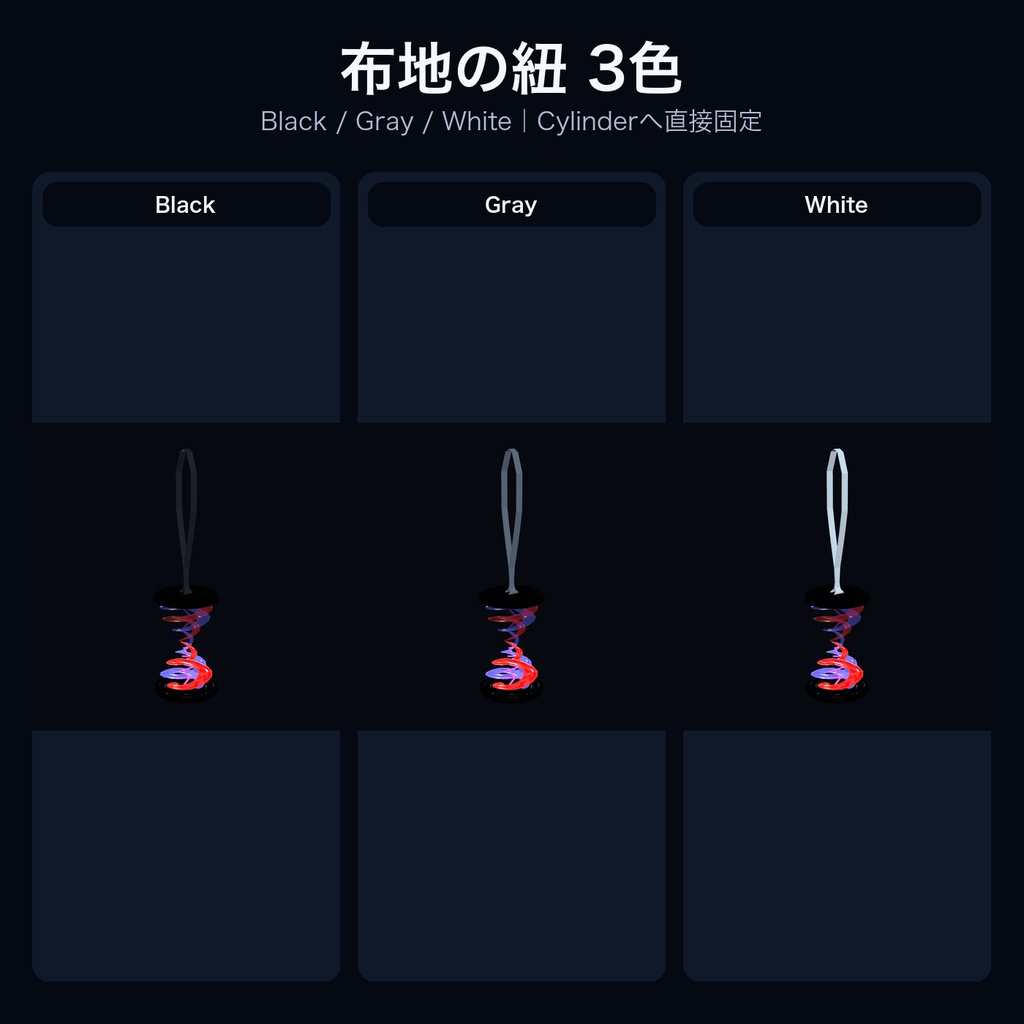【VRChat/MA対応】二重螺旋構造を持つ砂時計/アクセサリー【砂時計】【螺旋】|1・3・5・10・15分/11配色/PC・Quest