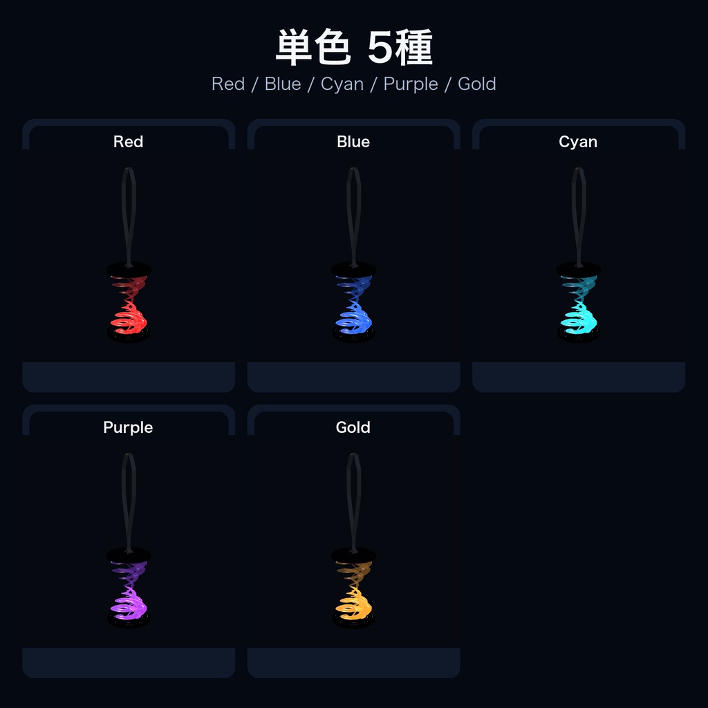 【VRChat/MA対応】二重螺旋構造を持つ砂時計/アクセサリー【砂時計】【螺旋】|1・3・5・10・15分/11配色/PC・Quest