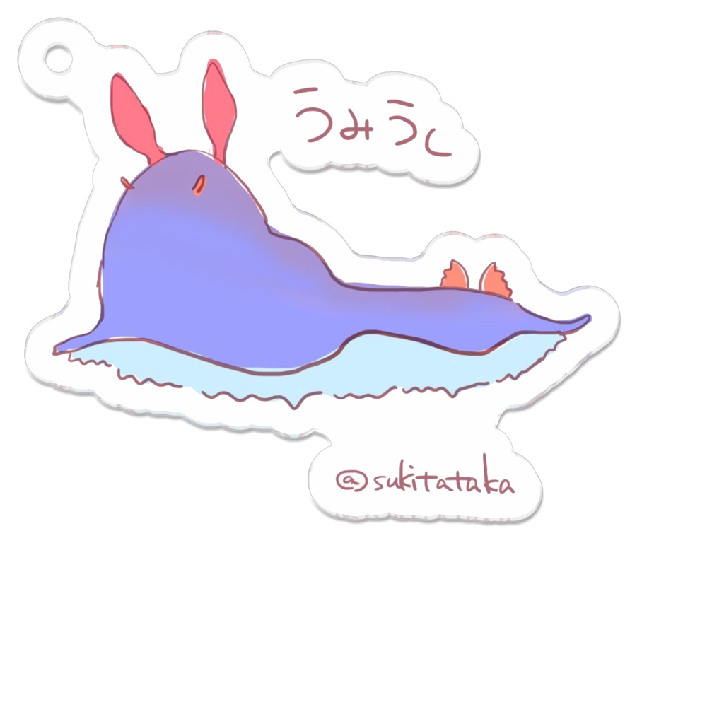 うみうしアクリルキーホルダー01