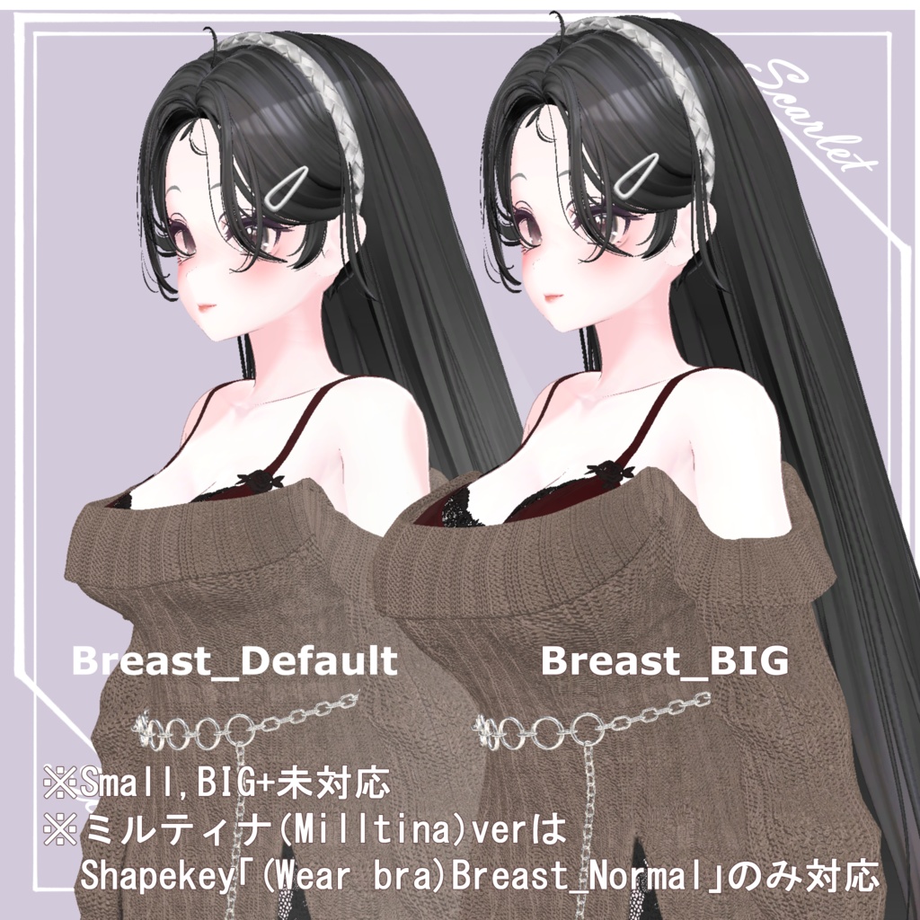 【7Avatar対応】OffShoulder_LaceOnepiece【VRC想定】