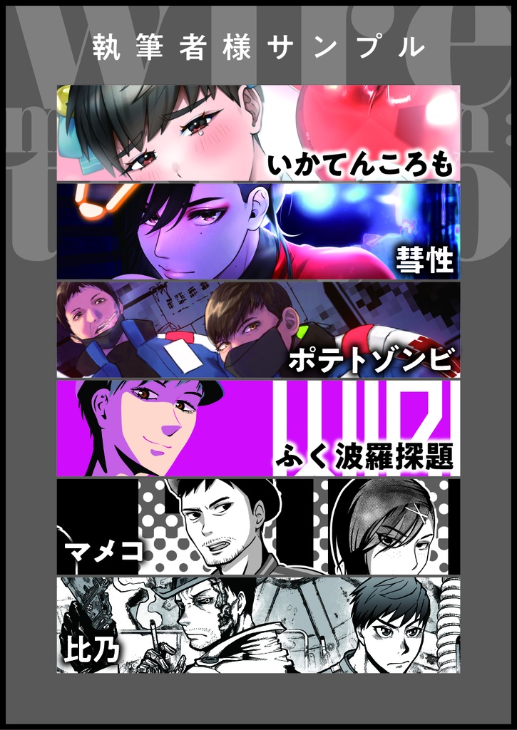 wire mannequin:tokyo【クリックポスト発送】