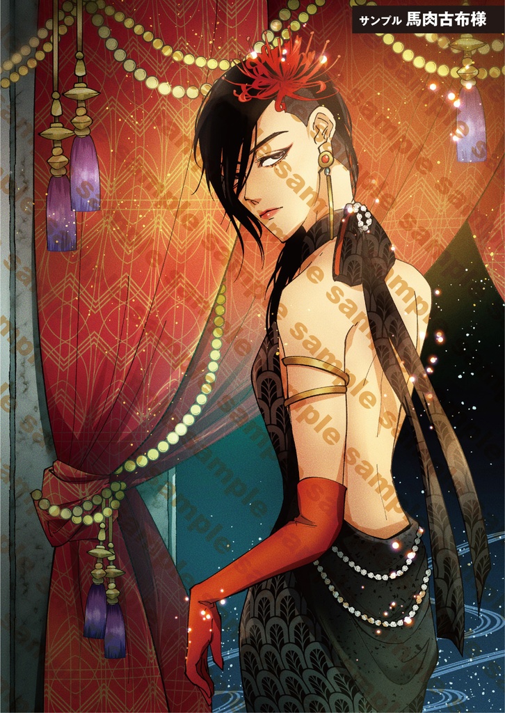 wire mannequin:tokyo【クリックポスト発送】