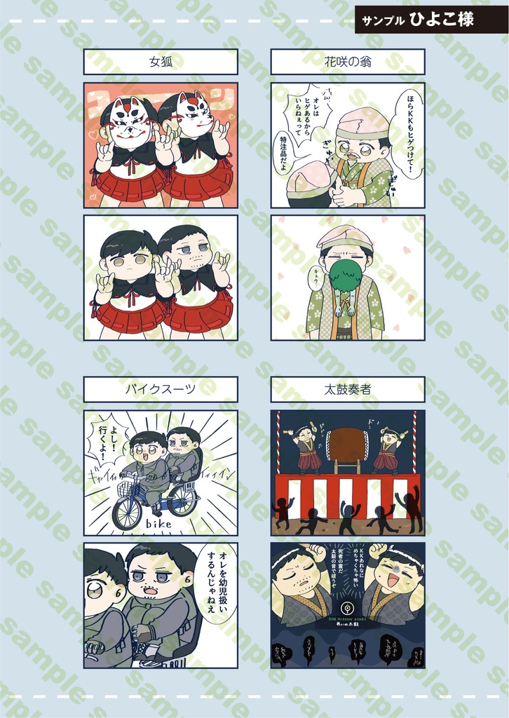 wire mannequin:tokyo【クリックポスト発送】