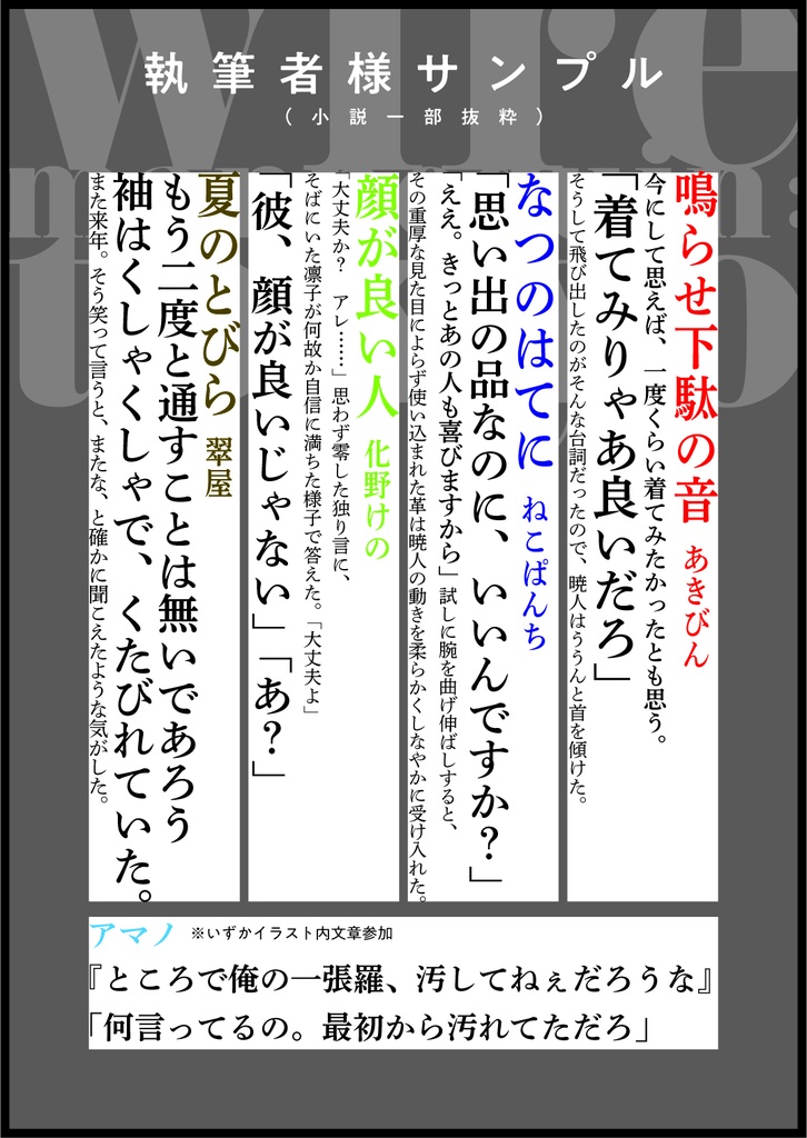 wire mannequin:tokyo【クリックポスト発送】