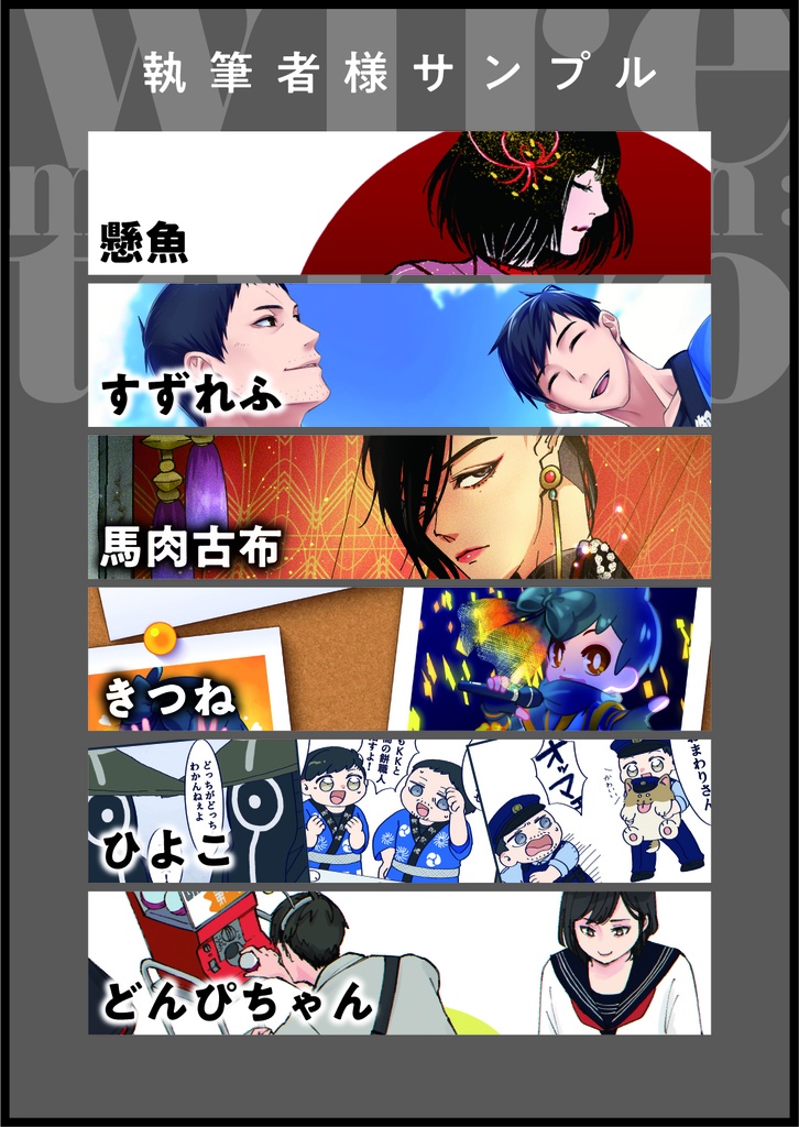 wire mannequin:tokyo【クリックポスト発送】