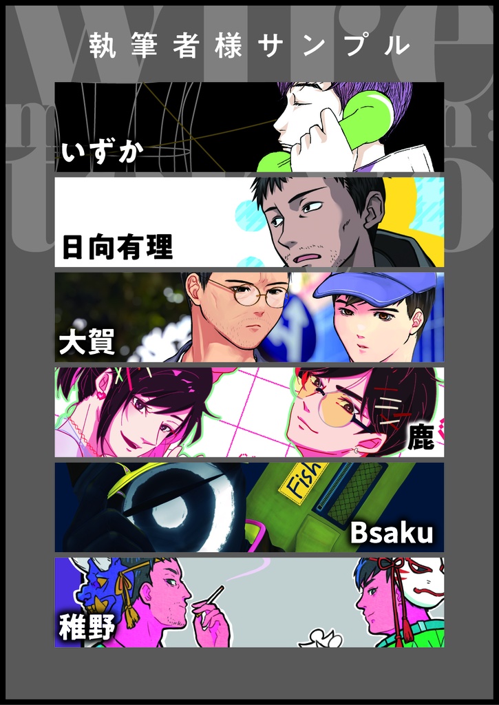 wire mannequin:tokyo【クリックポスト発送】