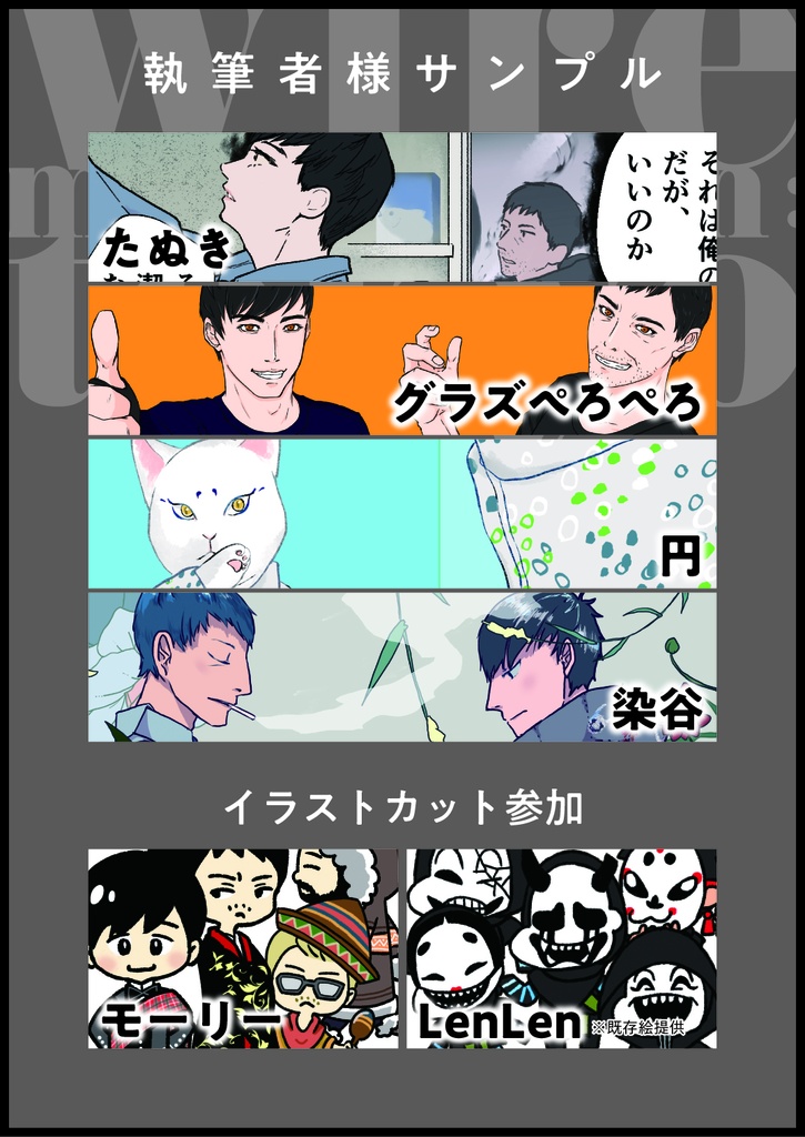 wire mannequin:tokyo【あんしんBOOTHパック発送】