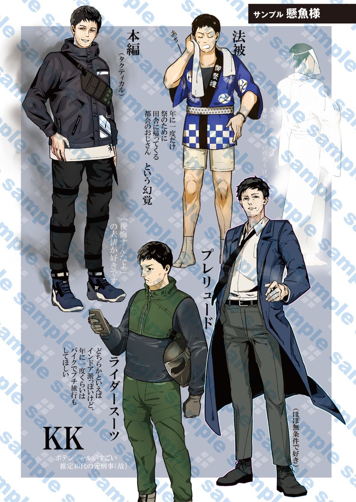 wire mannequin:tokyo【あんしんBOOTHパック発送】