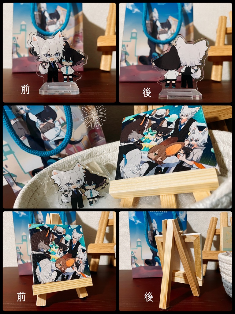 擬似兄弟の食事事情 1th記念グッズセット