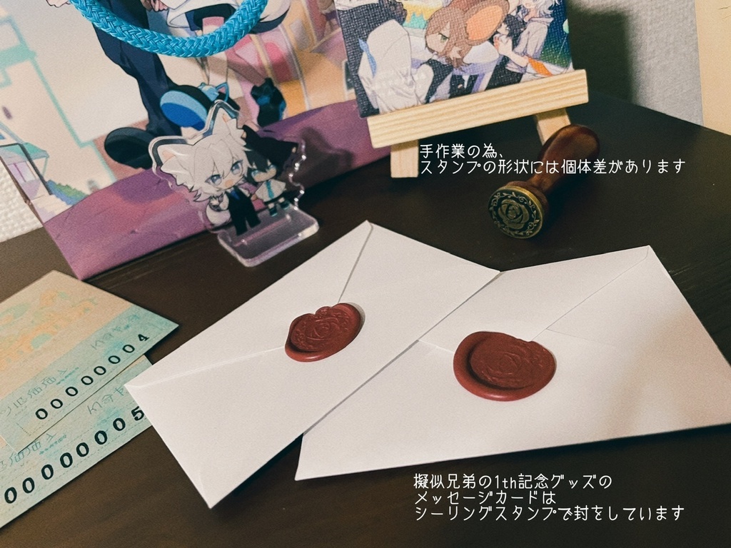 擬似兄弟の食事事情 1th記念グッズセット