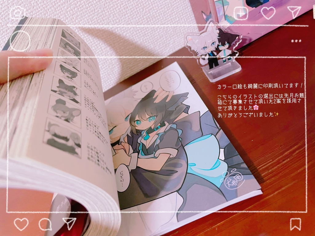 擬似兄弟の食事事情 1巻