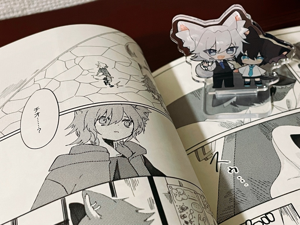 擬似兄弟の食事事情 1巻