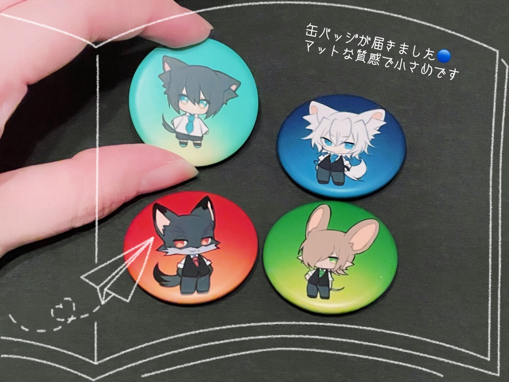 擬似兄弟の食事事情 デフォルメ缶バッジ