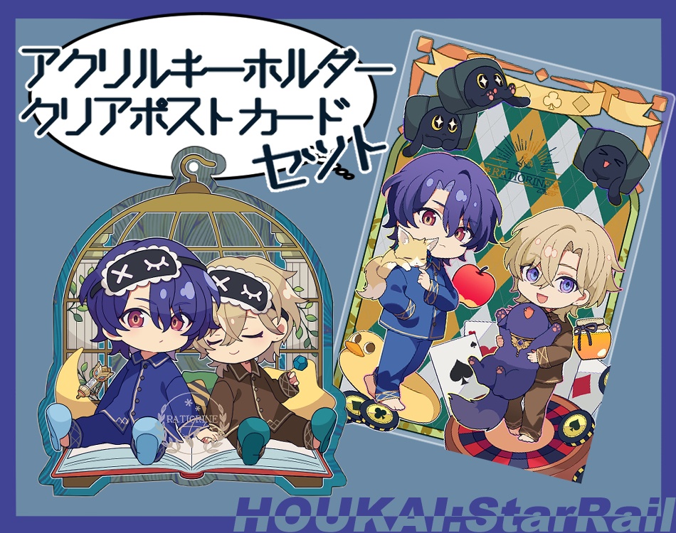 【10月再入荷予定】レイチュリ　アクキー＆ポスカセット
