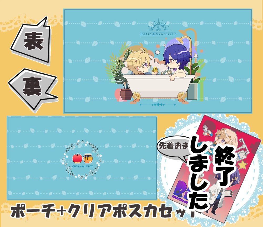 レイチュリ　合革ポーチ