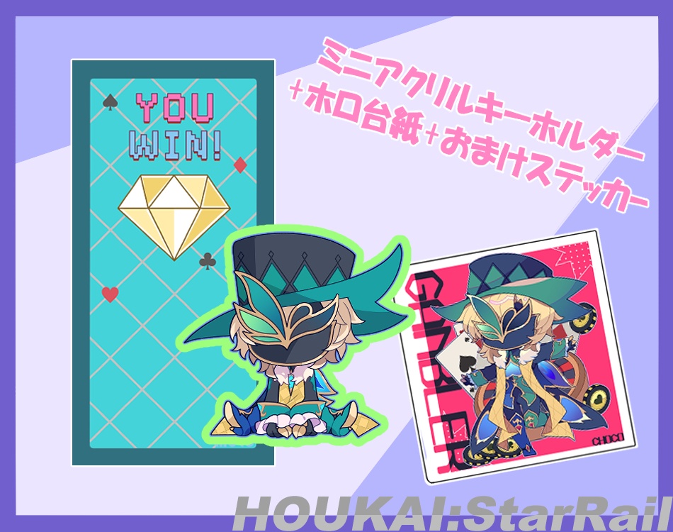 砂金石　ミニアクリルキーホルダー