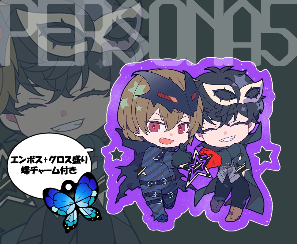 P5　アクリルキーホルダー