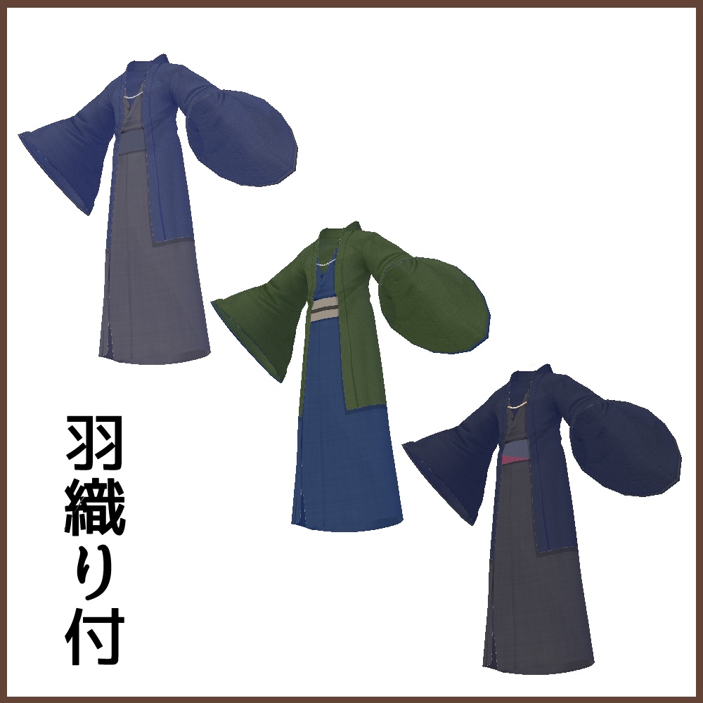 【男性VRoid用】遊び人風浴衣 【衣装・服・テクスチャ】