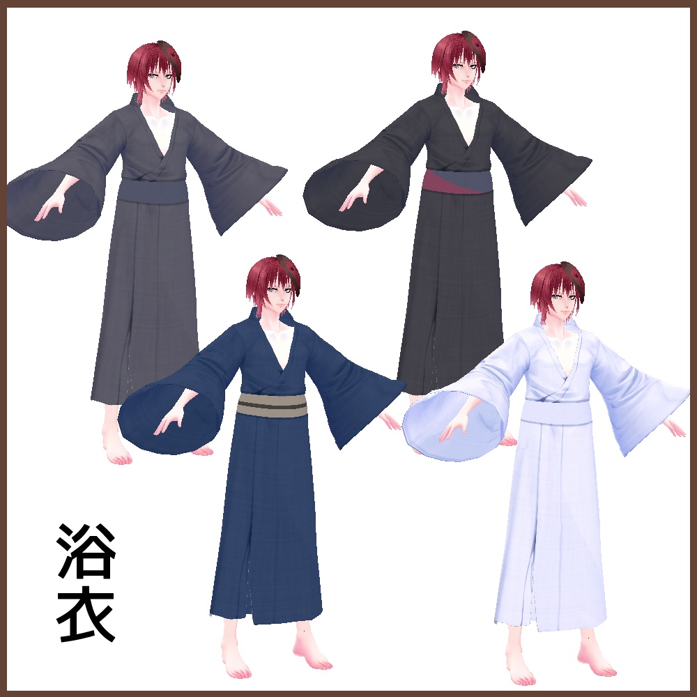 【男性VRoid用】遊び人風浴衣 【衣装・服・テクスチャ】