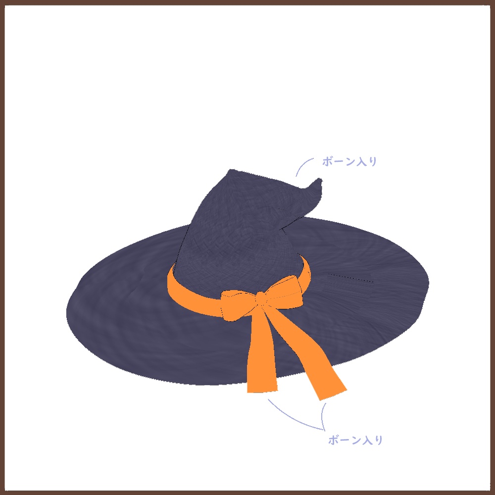 【VRoid用】魔女の帽子【ヘアプリセット・帽子】