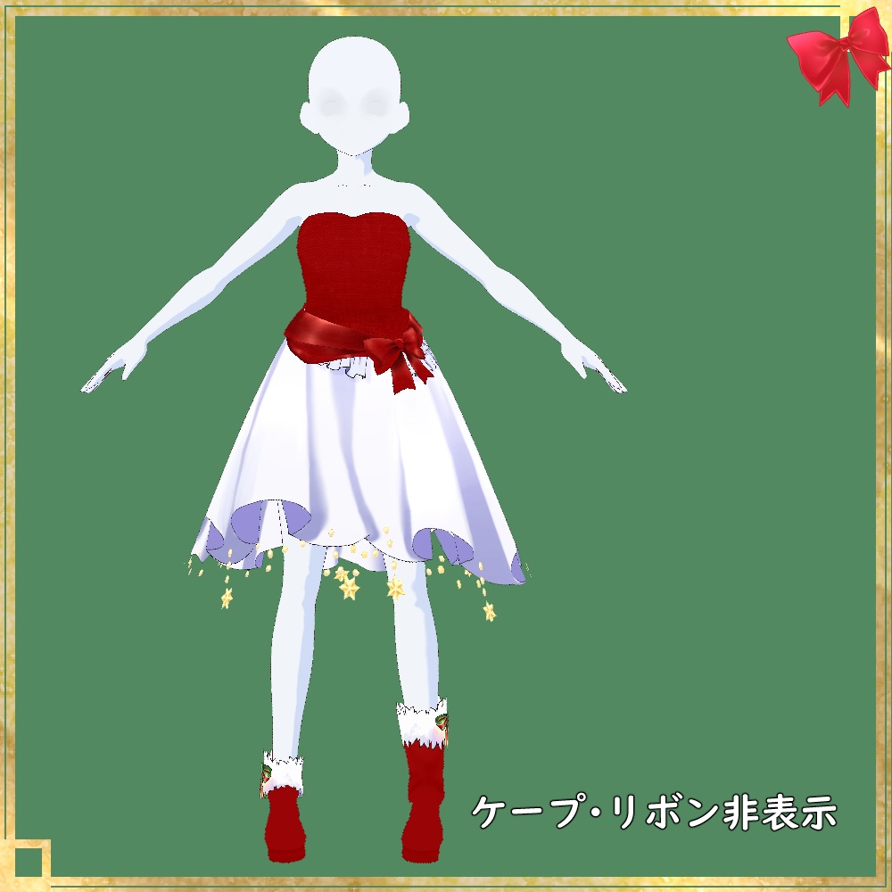 【正式版VRoid用】クリスマスドレス【衣装・服・テクスチャ】