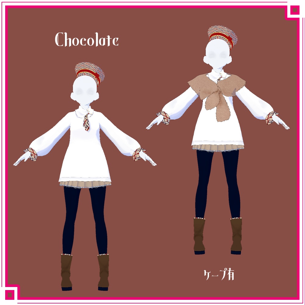 【正式版VRoid用】バレンタインモチーフコーデ ショコラ【衣装・服・テクスチャ】