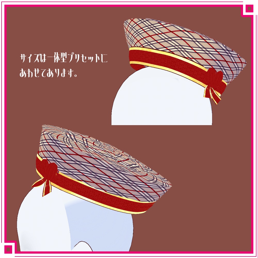 【正式版VRoid用】バレンタインモチーフ 帽子【ヘアプリセット・アホ毛・帽子】