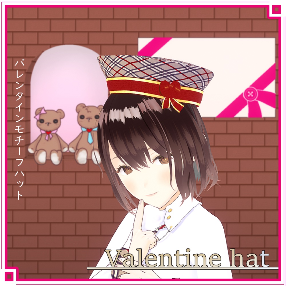 【正式版VRoid用】バレンタインモチーフ 帽子【ヘアプリセット・アホ毛・帽子】