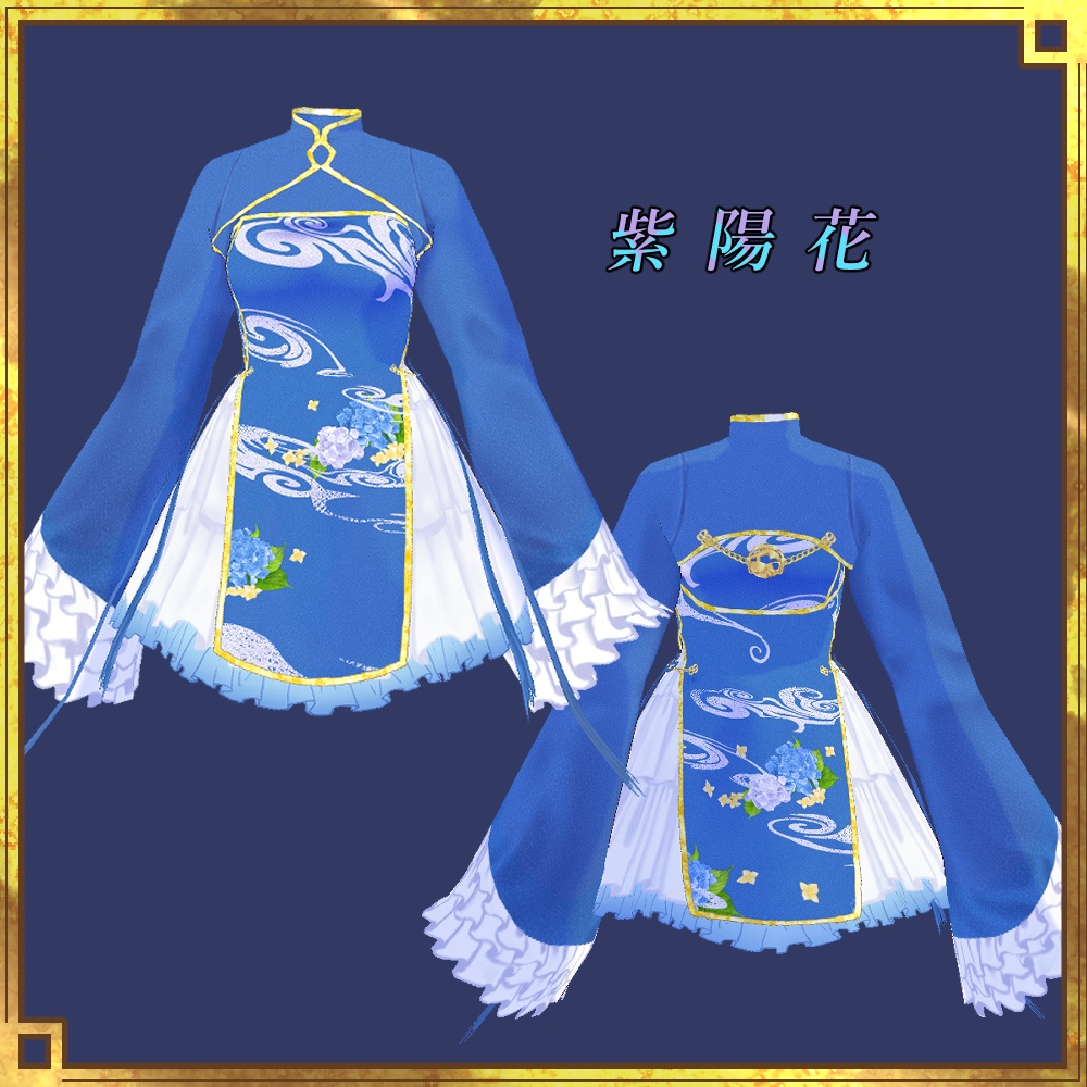 【正式版VRoid用】中華風ワンピース【衣装・服・テクスチャ】