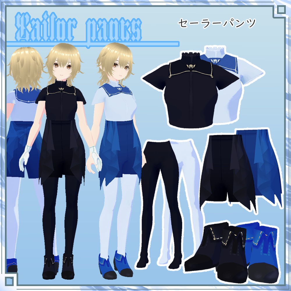 【正式版VRoid用】セーラーパンツ【衣装・服・テクスチャ】