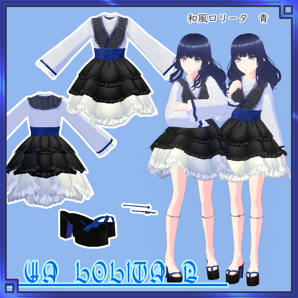 【VRoid用】wa　lolita　B【衣装・服・テクスチャ】